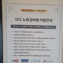 코인쏭 노래뮤비방 이미지