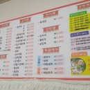 성원반점 이미지