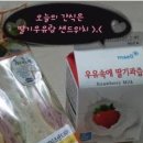 오늘의샌드위치 네이버블로그