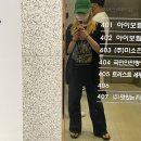 에이스시큐리티(주) | 2022-07-20( 즐겁구료!)