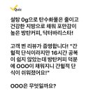 230227 캐시워크 - 닥터바리스타 이미지