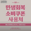 배스킨라빈스대구다사역