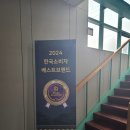 강남-222 | 아나하 강남점 체온다이어트 피오니 관리 후기