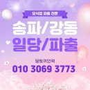 한성직업소개소 네이버블로그
