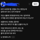 와인보관함 선물줄거면 센스있게 와인도 줘야 하는거아님? 이미지