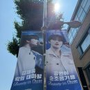김재중 / 2025 뷰티인카오스! 뷰카콘 막콘 후기! KIM JAE JOONG ASIA TOUR CONCERT “Beauty in Chaos...