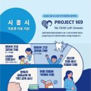 169 뉴스1