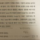 아픈사과 이미지