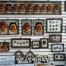 경안슈퍼 - 안동시 정산2길 13 | 경안슈퍼