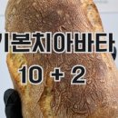 시간을담다