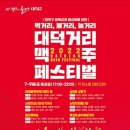 대덕상회 네이버블로그