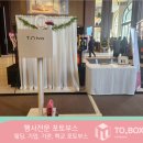 국민은행 상주지점(1층) | 광주 웨딩포토부스&#34;하우스 오브 드메르(신관) 1층 지젤홀&#34;티오박스 이용 후기