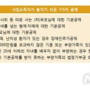 "종합소득세 신고 때 7가지 공제 놓치지 마세요" 이미지