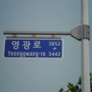 (주)미르 - 금산군 신학동1길 40 | (주)미르