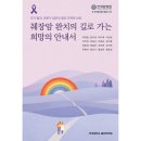연세대학교 출판문화원