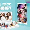 무무안경 이미지