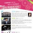 행복센타