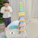 유아 아기 블럭 쌓기 벨베이비 다이아몬드 블럭 장난감