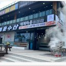 정훈수산 이미지