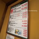 계양골 | 계양구청 계양골 갈비살 10000원의 행복