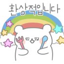 야채별미닭갈비 이미지