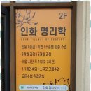 판교인생 이미지