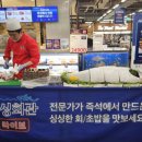 참치마트 이미지