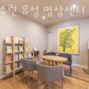 만년교(코젤병원) 이미지