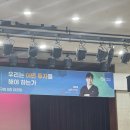 슈카 | 관악구 청년 경제 특강 슈카 강의 후기