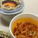 잔치국수속에버섯 이미지