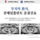 연세바른치과의원 이미지