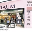 아리따움 이미지