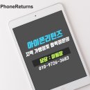 더303리턴즈 이미지