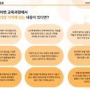 성남테크노과학고등학교 이미지