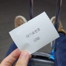 [제주][&#39;21년 4월] 마라도, 협재, 월정리, 진아떡집