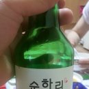 소주한잔 이미지