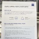 창원글로리안과