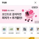 몰 지디넷코리아