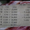 고과장 네이버블로그