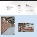 스토리지 | [서울/보관이사]내돈내산🍀오픈스토리지_서울 보관이사 후기 !!