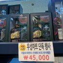 그린마트 | 위스키성지 &#39;우성그린마트&#39; 재방문 후기(9월 15일 방문)