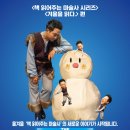 독서마술공연 마술책방 이미지