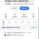 역전할머니 맥주 의정부중앙점 이미지