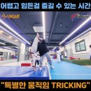 효단태권도장 이미지