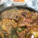 신벌떼해장국 이미지