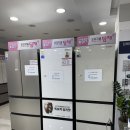 위니아딤채 성서점 이미지