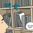희영 이미지