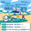 파주보건소 이미지