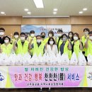 이동푸드마켓 이미지