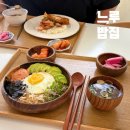 덮밥느루 | 청주 운천동 맛집 느루밥집, 정갈한 가정식 · 덮밥 추천 맛집